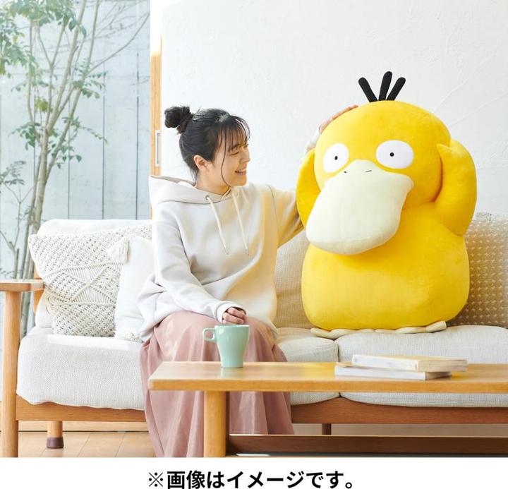 Actual product image Pokémon Psyduck Life Size Plush - 80 cm (75 cm)