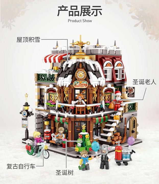 Actual product image LOZ Christmas Cafe