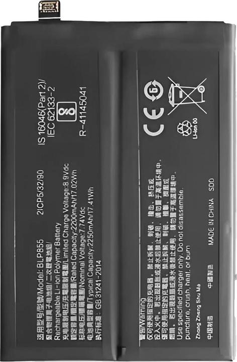 Actual product image OPPO PowerCell