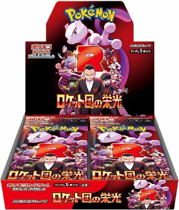 Produktbild Pokémon Glory of Team Rocket sv10 Booster Box (Japanisch, Booster Display)