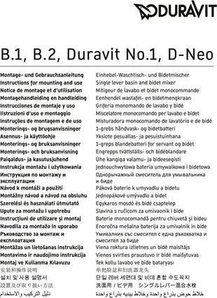 Actual product image Duravit EH-WT-MI No 1 chrome with pop-up waste