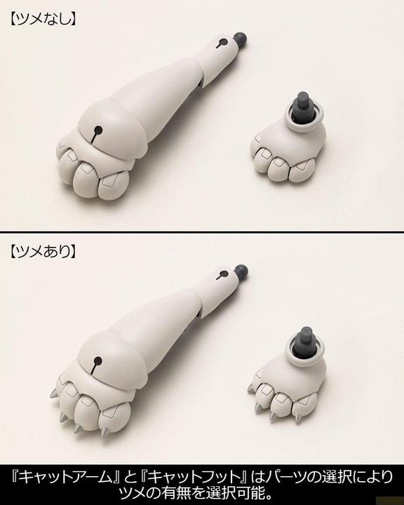 Produktbild Kotobukiya M.S.G. Model Kit Heavy Weapon Unit 39 Cat Armor Unit 01