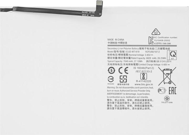 Actual product image OEM MPS Battery for SM-T500/SM-T505 Samsung Galaxy Tab A7 10.4 SCUD-WT-N19