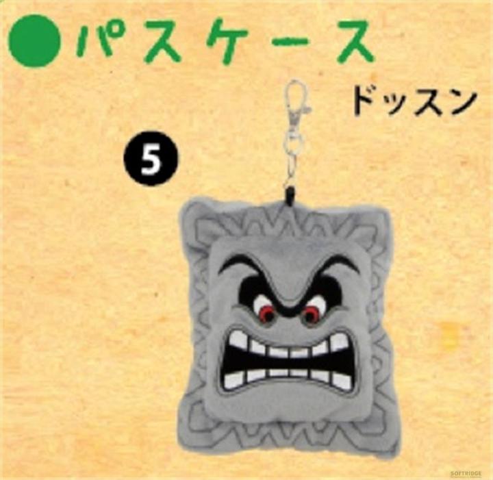 Actual product image Sanei Super Mario - Thwomp