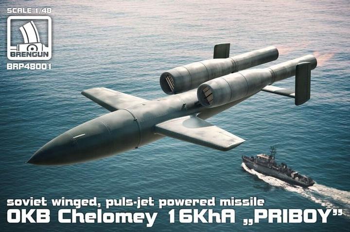 Actual product image Brengun OKB Chelomey 16KhA PRIBOY missile