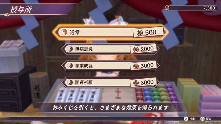 Actual product image Idea Factory Touhou Soell Carnival SWITCH (Switch, Switch Lite, Switch OLED, EN)