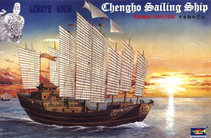 Image du produit Trumpeter Jonque chinoise Chengho 1405-1430