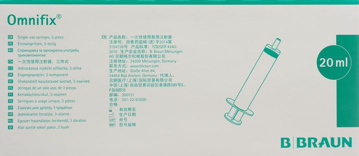 Produktbild B.Braun OMNIFIX 1xinj spr luer 20ml exzen 100