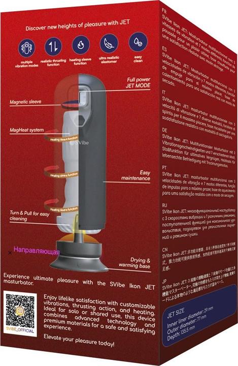 Produktbild Snail Vibe SVibe Ikon JET Masturbator