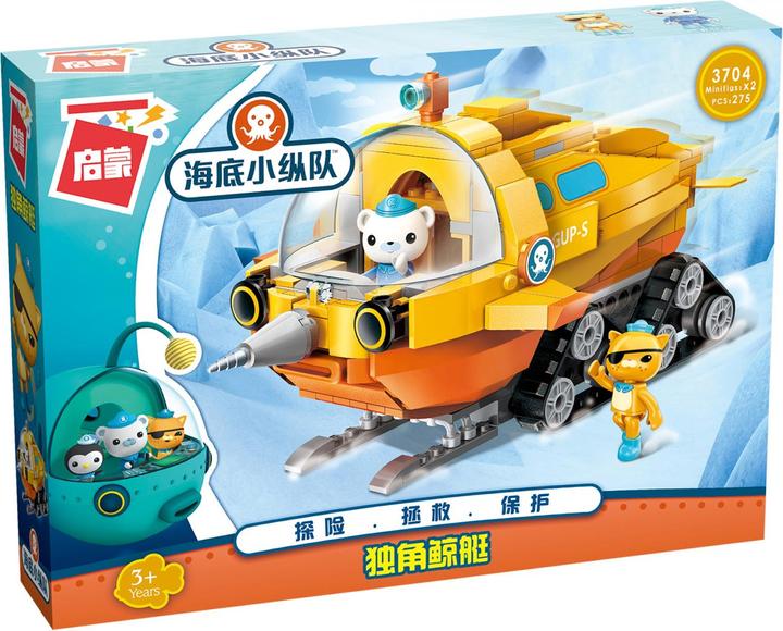 Image du produit Qman Les Octonautes - Guppy S