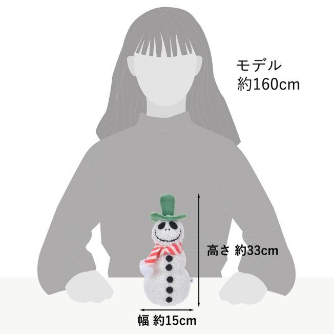 Immagine prodotto Disney Amici del pupazzo di neve di Jack Skellington (33 cm)