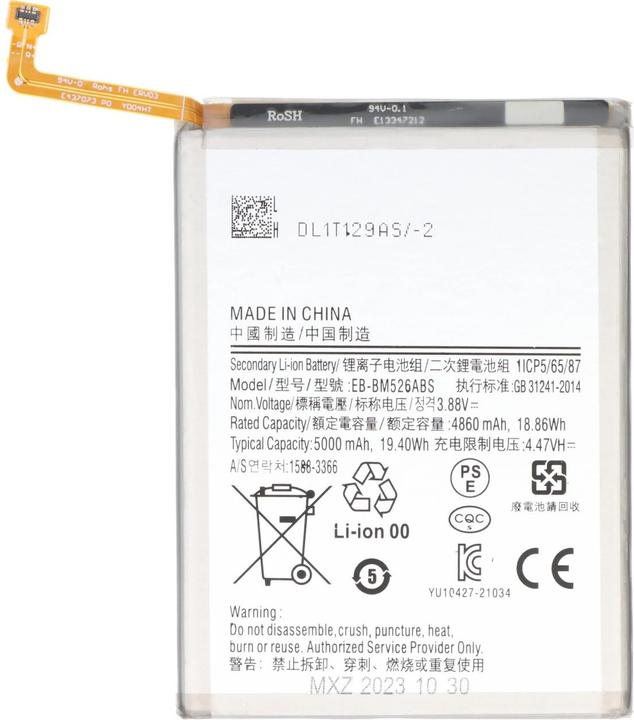 Actual product image AccuCell Battery Samsung Galaxy A23 5G, SM-A236B