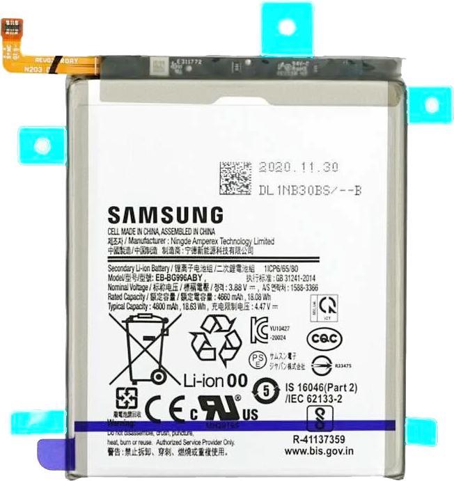 Immagine prodotto Samsung Copertura Svc (Modulo, Galaxy S2)