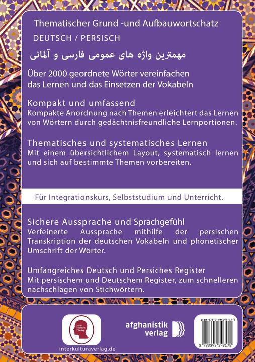 Image du produit Grund- und Aufbauwortschatz Deutsch / Persisch - Farsi (Allemand, Noor Nazrabi, 2015)