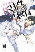 Produktbild Armed Girl's Machiavellism 11 (Deutsch, Yuya Kurokami, Karuna Kanzaki, Mario Hirasaka, 2021)