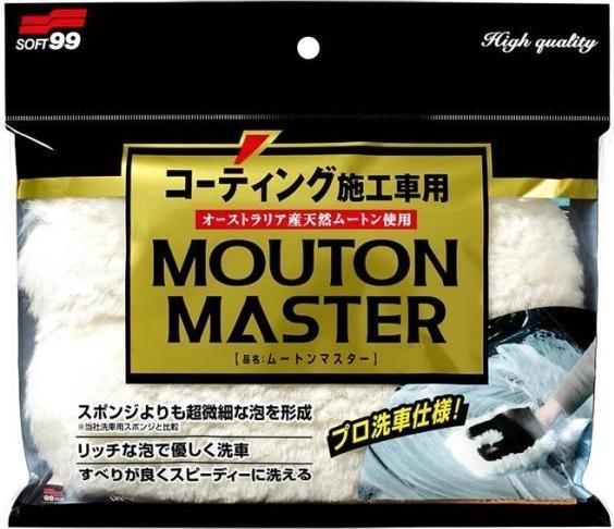Image du produit Soft99 Gant de lavage automobile Mouton Master, un gant spécial et délicat