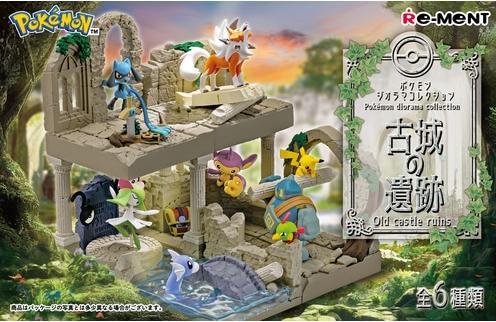 Produktbild Re-Ment Pokemon Diorama Collection Old Castle Ruins (Assortiert - Zufallsprinzip)