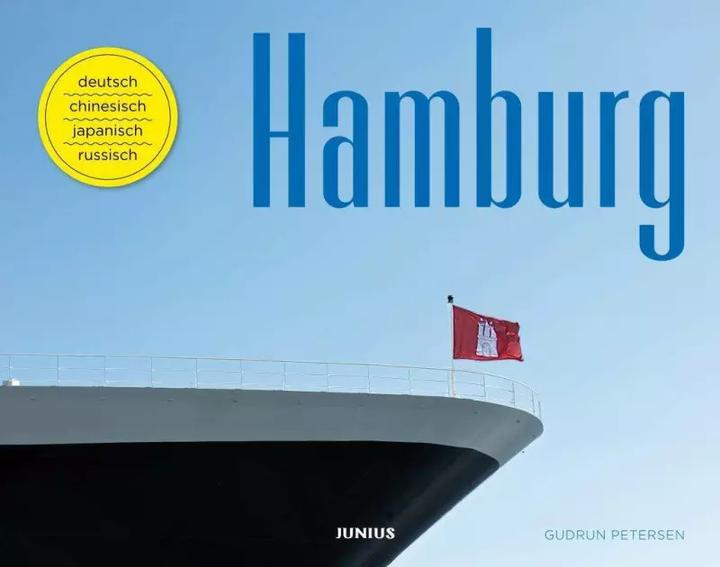 Produktbild Hamburg (Chinesisch, Deutsch, Gudrun Petersen, 2015)
