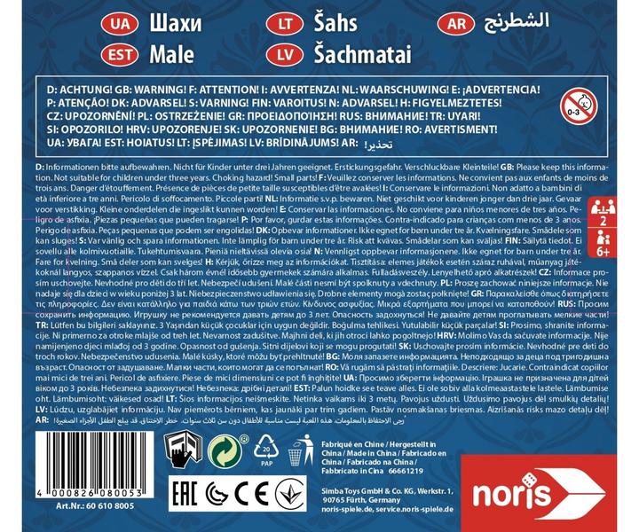 Actual product image Noris Deluxe chess