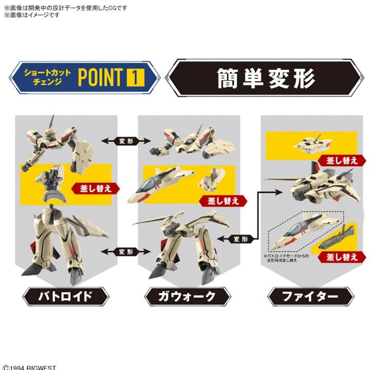 Produktbild Bandai Macross - YF-19 High Grade