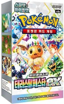 Image du produit Pokémon Terastal Festival ex (Coréen, Affichage du booster)