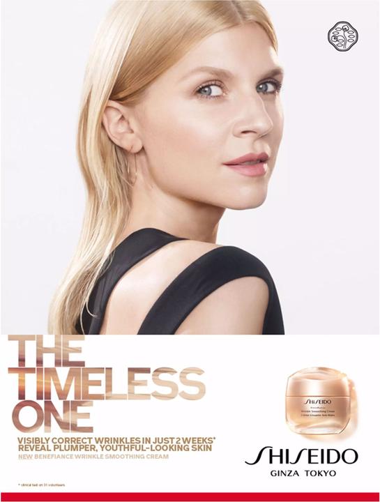 Actual product image Shiseido Benefiance Wrinkle Smoothing Cream (75 ml, Day cream)