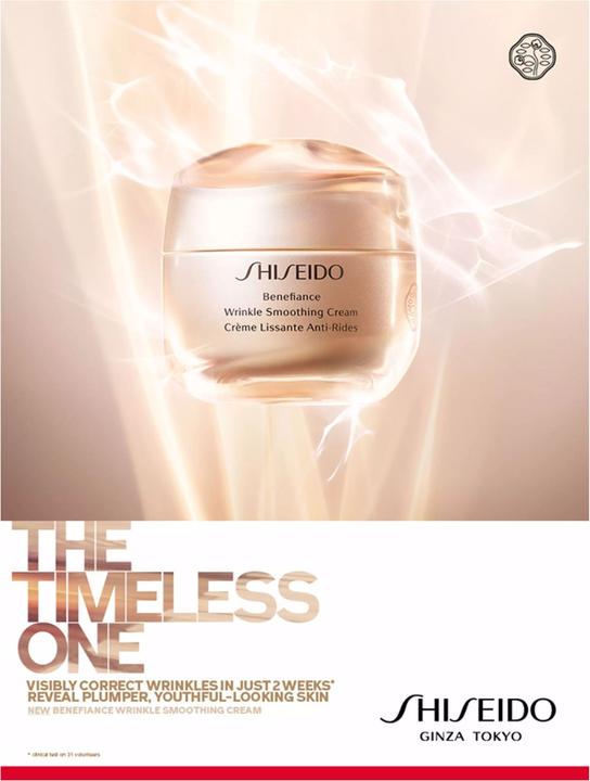 Actual product image Shiseido Benefiance Wrinkle Smoothing Cream (75 ml, Day cream)