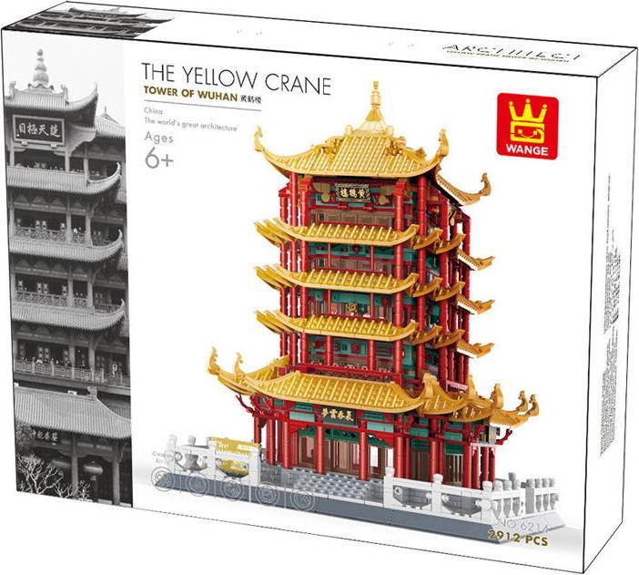 Actual product image Wange Yellow crane tower