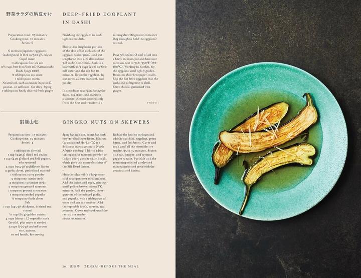 Immagine prodotto Japan: The Cookbook (Inglese, Nancy Singleton Hachisu, 2020)