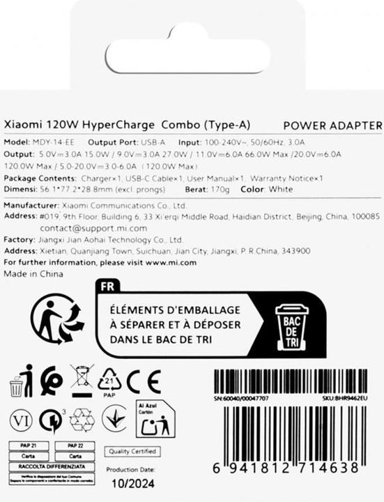 Actual product image Xiaomi Combo (120 W)