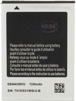 Actual product image Samsung EB494358VU Battery for Li-Ion 1350mAh (OEM)