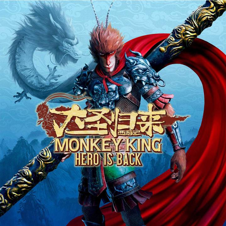 Produktbild THQ Monkey King: Hero is Back (PS4, Multilingual)