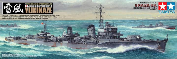 Immagine prodotto Tamiya 1/350 Cacciatorpediniere della marina giapponese Yukikaze