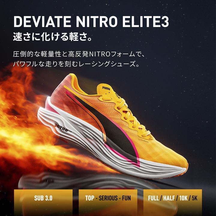 Productafbeelding Puma Deviate NITRO Elite 3 Brand Wns (37)