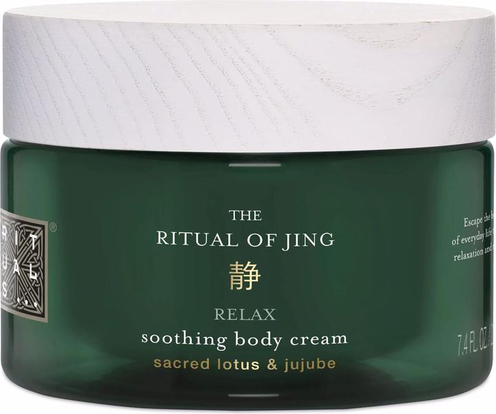 Rituals The Ritual of Jing (Körpercreme, 220 ml)