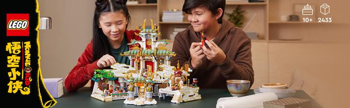 Actual product image LEGO Monkie Kid The Sky Realms (80039, LEGO Monkie Kid)