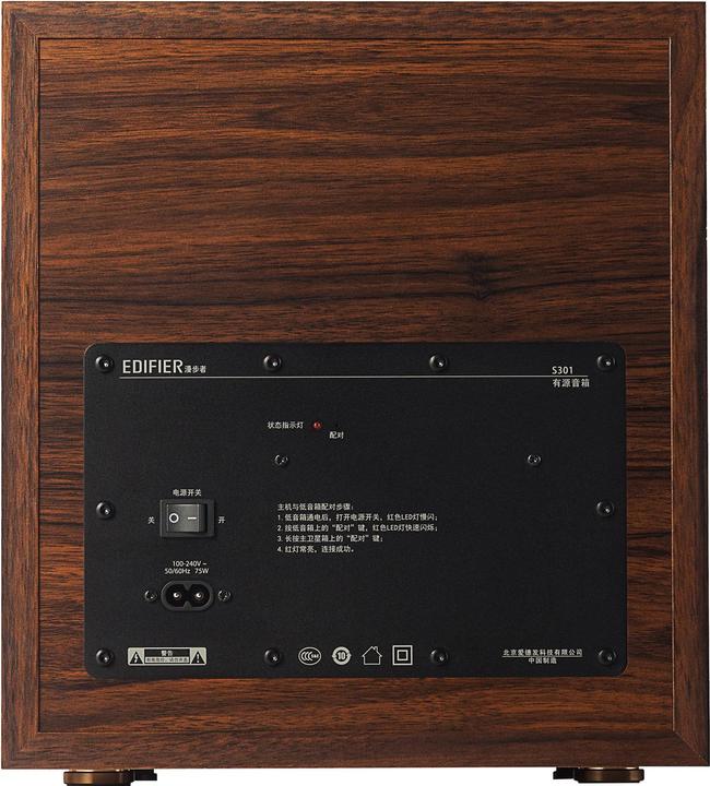 Image du produit Edifier S360DB (Set, 150 W)