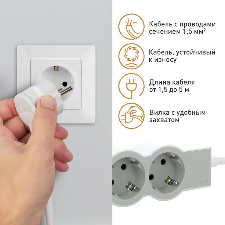 Actual product image Legrand Flat socket strip 3x socket, 5 metre cable white-grey 694567 (3 x, CEE, CEE 7/3, 5 m)