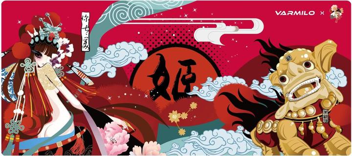 Actual product image Varmilo Consort Mouse Pad XXL (XXL)
