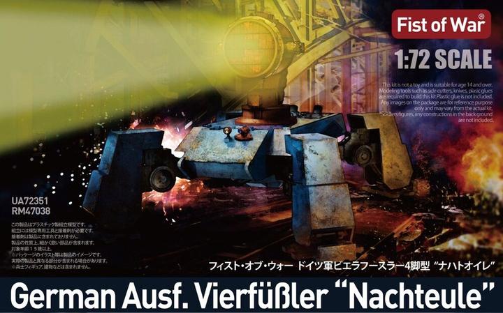 Image du produit Modelcollect Fist of war,French WWII E50 Night Support Mech