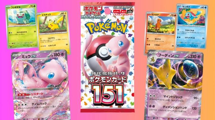 Image du produit Pokémon Scarlet & Violet - 151 (Japonais, Affichage du booster)