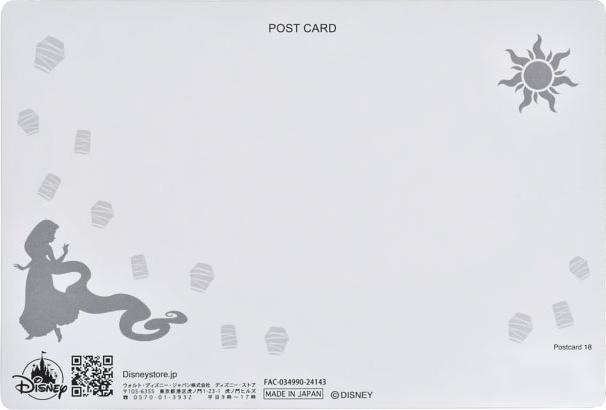 Image du produit Disney Raiponce & Flynn Rider Carte postale Canoë lenticulaire (1 pcs)