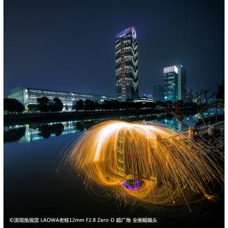 Image du produit Venus Optic Objectif à focale fixe Laowa 12mm f/2.8 Zero-D Nikon Z (Nikon Z, Plein format, APS-C / DX)
