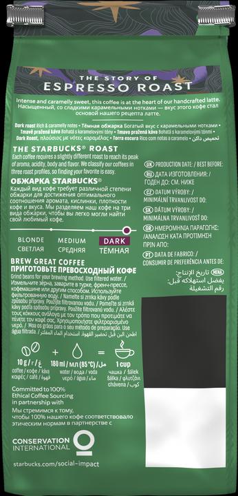 Produktbild Starbucks Espresso (200 g, Dunkle Röstung)