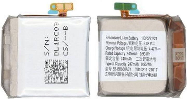 Productafbeelding Samsung Li-Ion batterij EB-BR880ABY voor Galaxy Watch 4