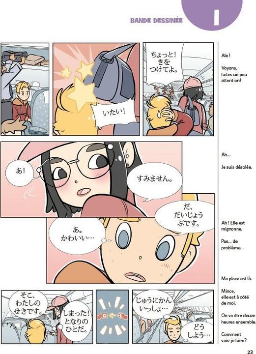 Actual product image Le japonais en BD (French, Collectif, 2022)