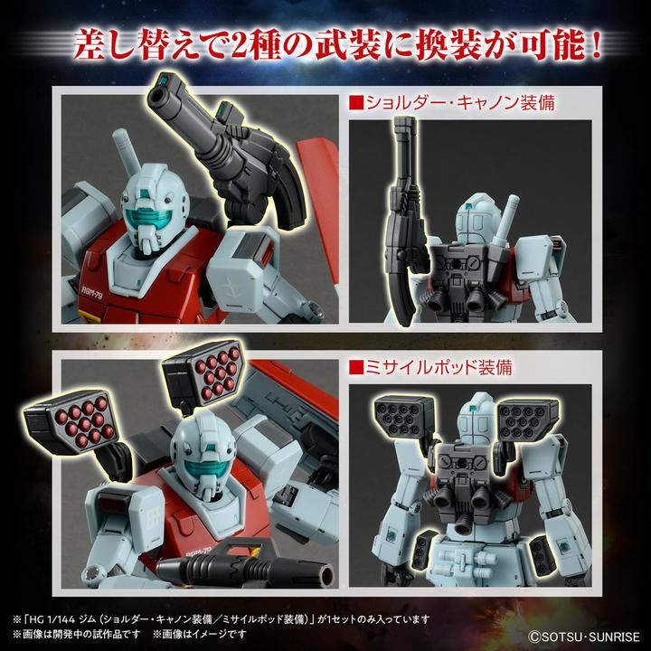 Produktbild Bandai GUNDAM - HG 1/144 GM (Shoulder Cannon / Missile Pod) - Model Kit