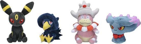 Image du produit Pokémon Umbreon Sitting Cuties Plush (15 cm)