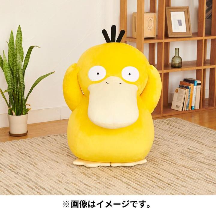 Actual product image Pokémon Psyduck Life Size Plush - 80 cm (75 cm)