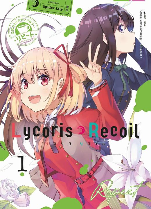Produktbild Panini Lycoris Recoil: Repeat 01 (Deutsch, Spider Lily, Ginmoku, Raika Suzumi, Takeshi Kojima, Ren Sakuragi, Gunp, Jizai Nyoi, Nikomi Wakadori, Itsuki Takano, Miki Morinaga, Mikazuchi, Mekimeki, Ryo Niina, Somechime, Ree, 2024)